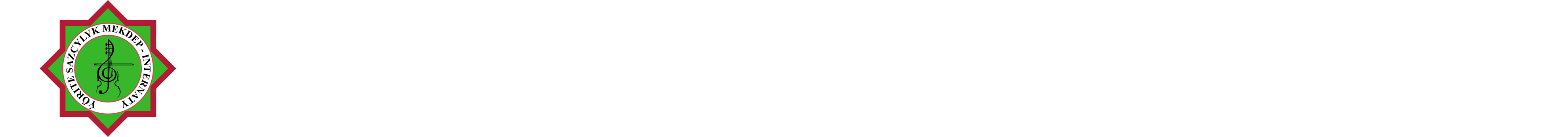 Maýa Kulyýewa adyndaky türkmen milli konserwatoriýasynyň ýanyndaky ýörite sazçylyk mekdep-internaty