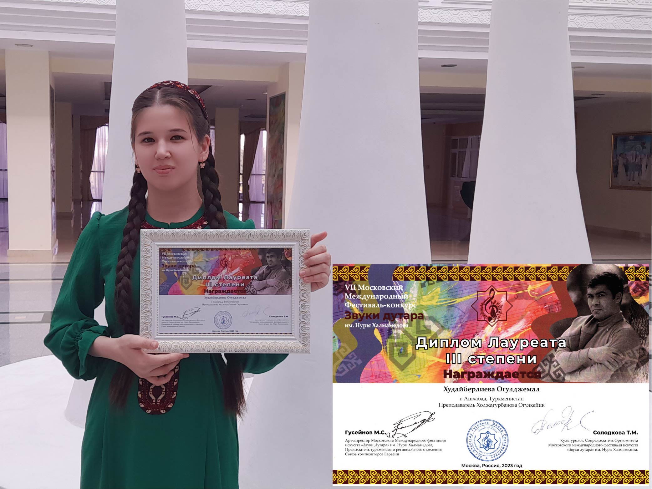Oguljemal Hudaýberdiýewa «Dutaryň owazy» atly VII halkara sungat festiwalynda III derejeli diploma mynasyp boldy 