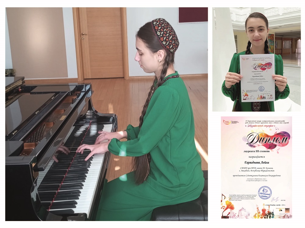 Leýli Garýagdyýewanyň Russiýa Federasiýasynda geçirilen bäsleşikde ýeten üstünligi